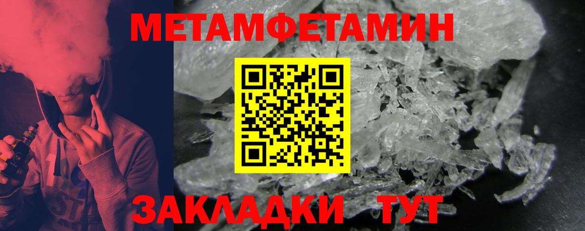 Amphetamine  Вход с VPN  Тайшет  Amphetamine Розовый 