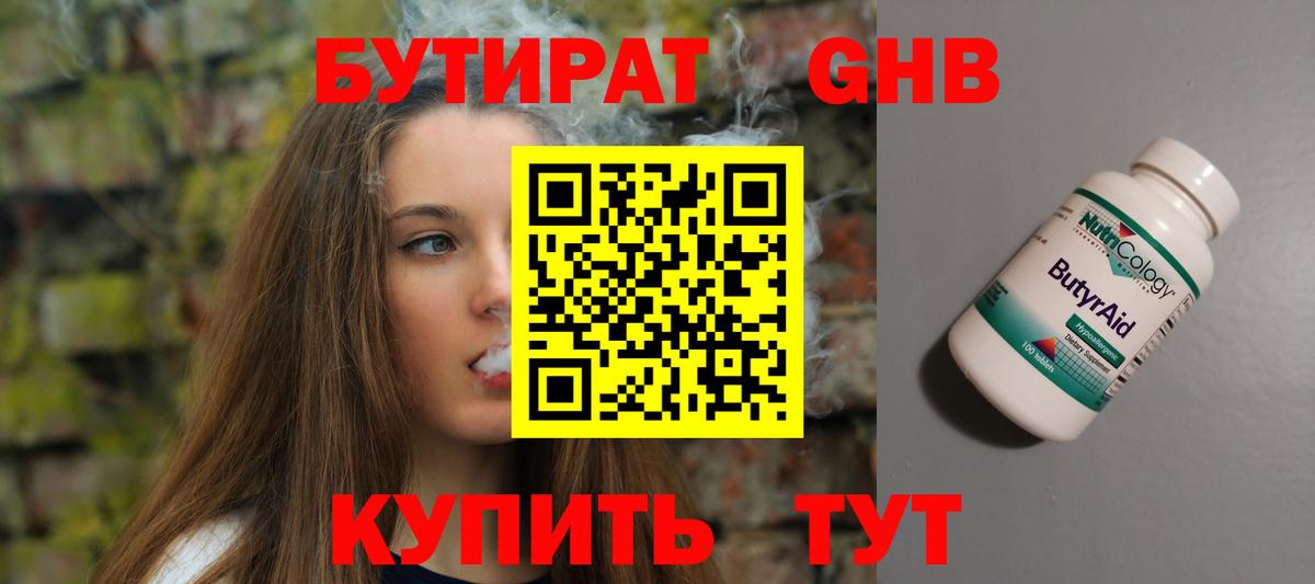 COCAIN  Тайшет  МЕФ кристаллы  Метамфетамин  ГАШ  Вход с VPN  Экстази 