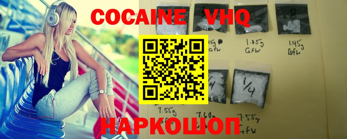 A-PVP Тайшет
