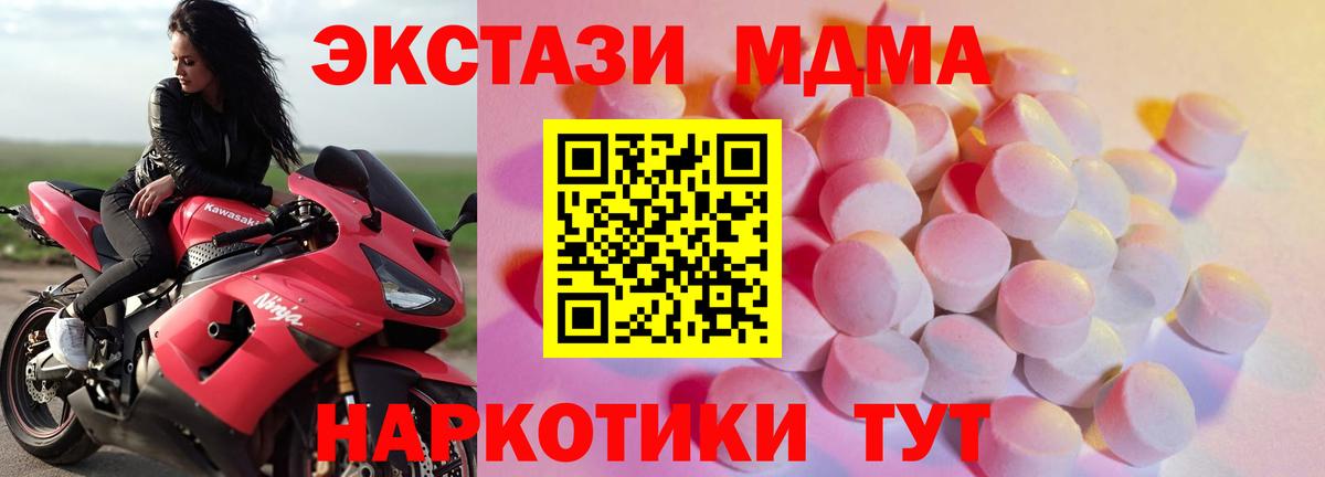 Ecstasy XTC Тайшет