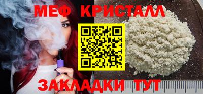 альфа пвп VHQ Нарткала