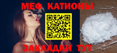 альфа пвп VHQ Нарткала