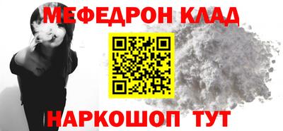 наркотики Наро-Фоминск