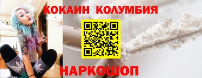 наркотики Наро-Фоминск