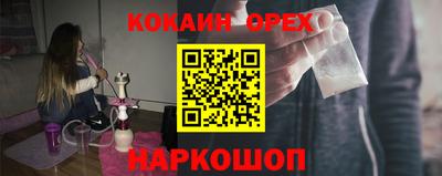 наркотики Наро-Фоминск