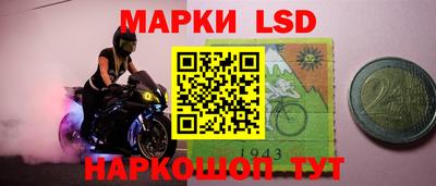 наркотики Наро-Фоминск