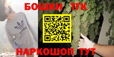 наркотики Наро-Фоминск