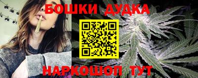 наркотики Наро-Фоминск