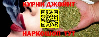 наркотики Наро-Фоминск