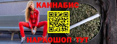 наркотики Наро-Фоминск