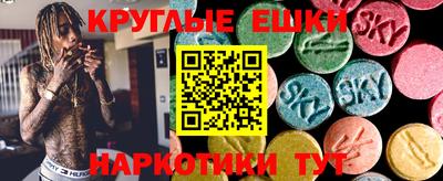альфа пвп VHQ Нарткала