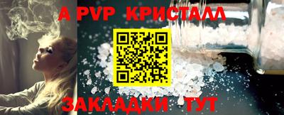 a pvp Нальчик