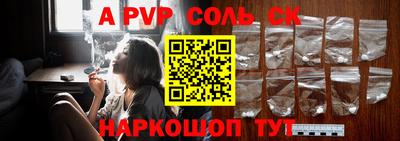 альфа пвп VHQ Нарткала
