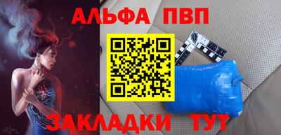 a pvp Нальчик