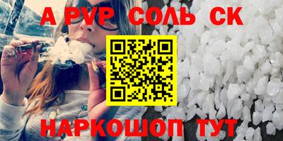 наркотики Наро-Фоминск