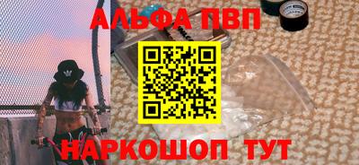 a pvp Нальчик