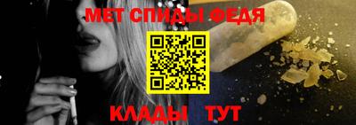 наркотики Наро-Фоминск