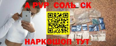a pvp Нальчик