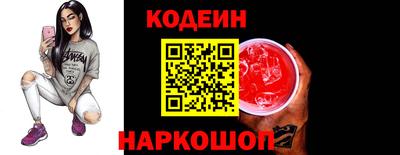 наркотики Наро-Фоминск