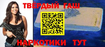 наркотики Наро-Фоминск