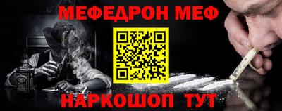 альфа пвп VHQ Нарткала