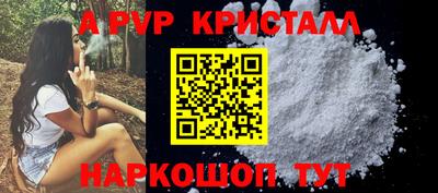 альфа пвп VHQ Нарткала