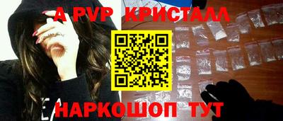 a pvp Нальчик