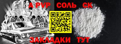 наркотики Наро-Фоминск