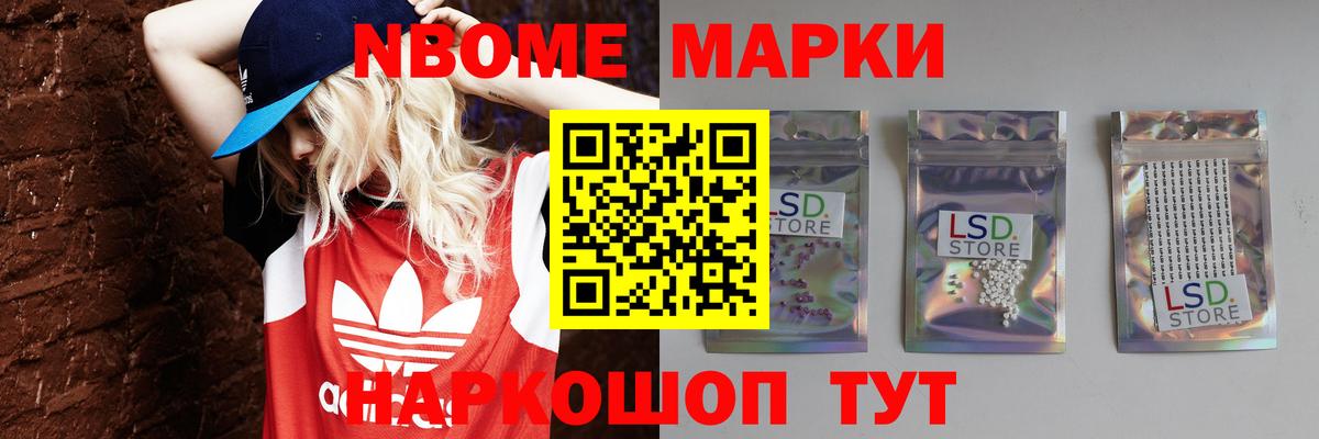 ЛСД экстази  Лсд 25 экстази кислота  Тайшет  Вход с VPN  Лсд 25 экстази ecstasy 