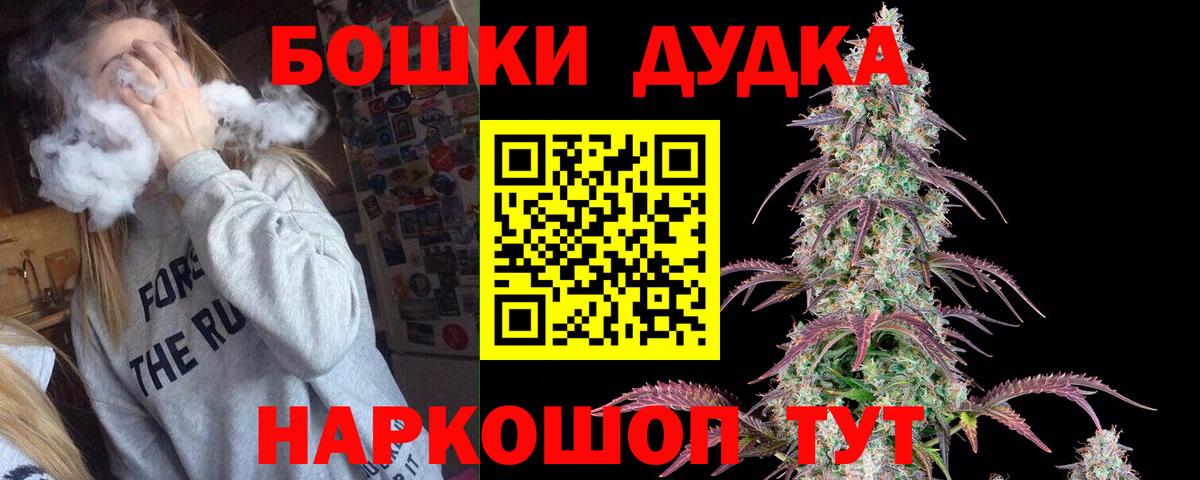 Тайшет  Конопля LSD WEED  Бошки Шишки марихуана  Вход с VPN  Каннабис планчик  Каннабис Ganja 