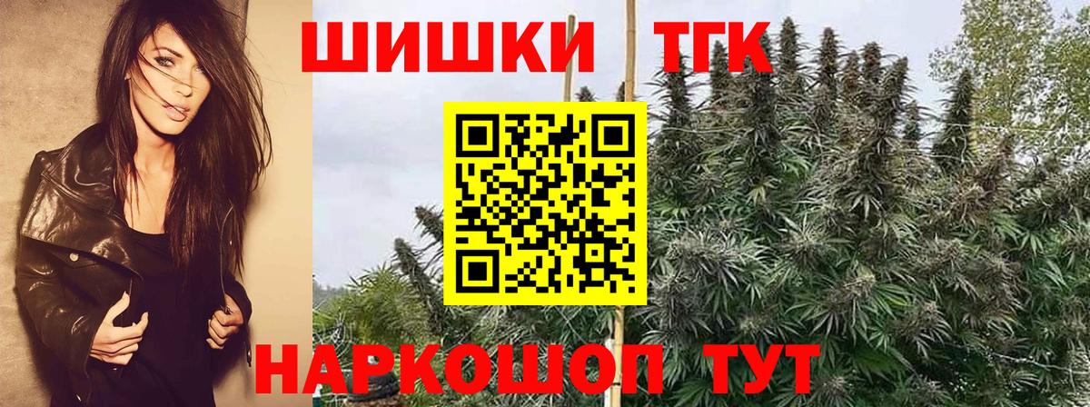 Марихуана марихуана Тайшет
